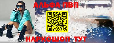 ешки Нальчик