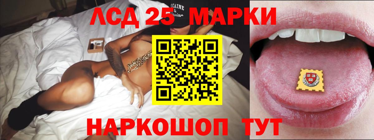ЛСД экстази кислота Верхняя Пышма