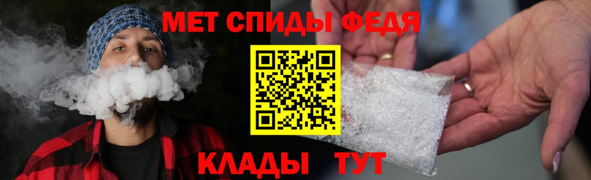 Верхняя Пышма  МЕТАМФЕТАМИН Methamphetamine  Вход с VPN 