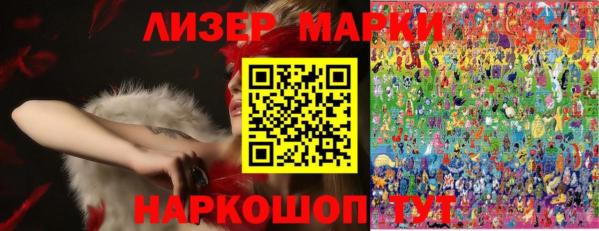 Верхняя Пышма  Марки NBOMe  Вход с VPN  Марки N-bome 1500мкг  Марки N-bome 1500мкг 