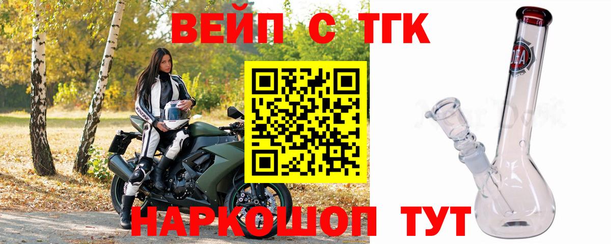 ТГК Wax Верхняя Пышма