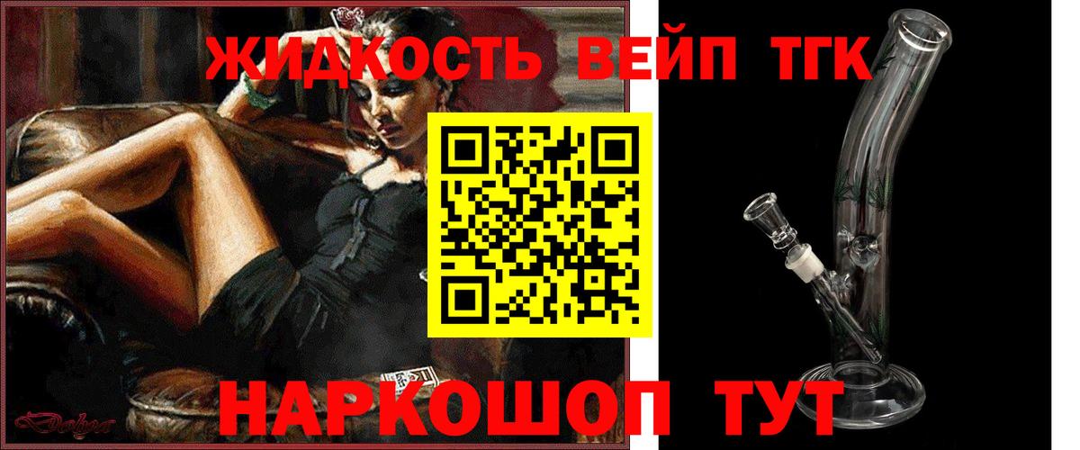 kraken вход  Вход с VPN  Верхняя Пышма  ТГК жижа 