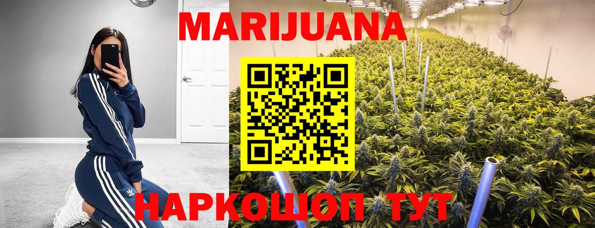Каннабис тримм Верхняя Пышма